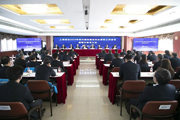 W020250303602906822391 bte365(中国)唯一官方网站