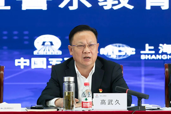W020250303602906902890 bte365(中国)唯一官方网站