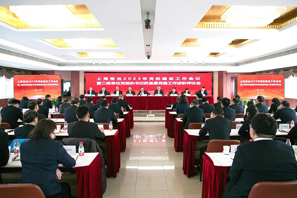 W020250303602985728807 bte365(中国)唯一官方网站