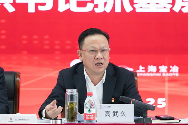W020250303602985794736 bte365(中国)唯一官方网站