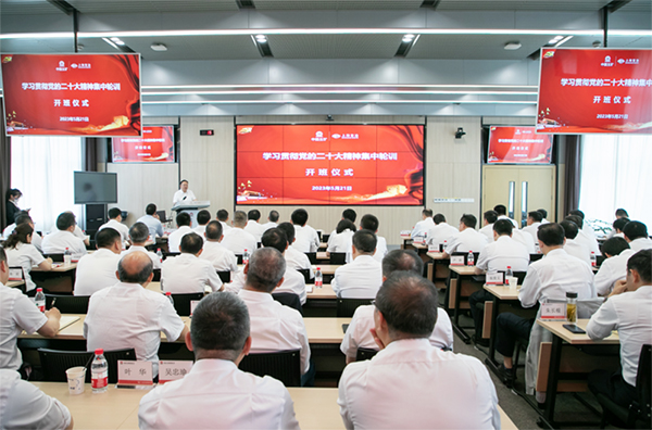 W020250303604285366808 bte365(中国)唯一官方网站