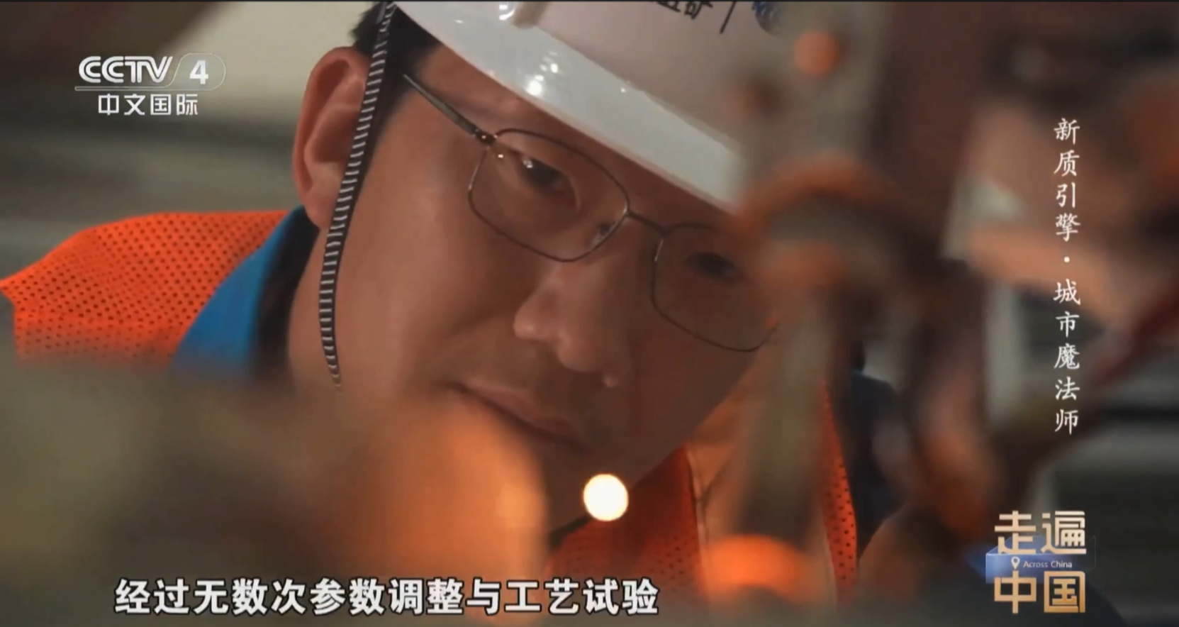 W020260115621219495949 bte365(中国)唯一官方网站