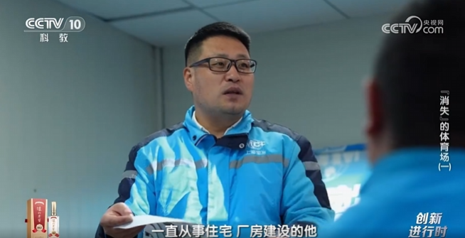 W020260301370746298065 bte365(中国)唯一官方网站