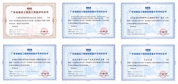W020260605643284758043 bte365(中国)唯一官方网站