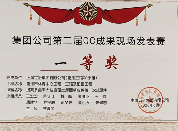 W020260626688157050616 bte365(中国)唯一官方网站