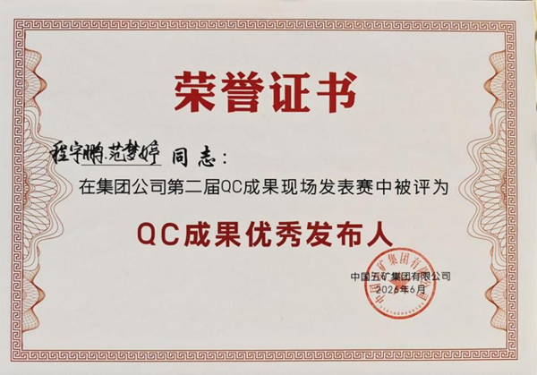 W020260626688157151859 bte365(中国)唯一官方网站