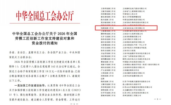 W020260907408021923423 bte365(中国)唯一官方网站