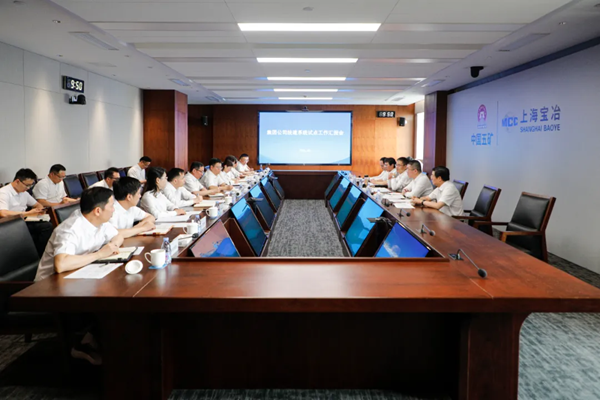 W020260626676763512880 bte365(中国)唯一官方网站
