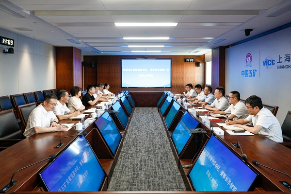 W020260907400445956696 bte365(中国)唯一官方网站