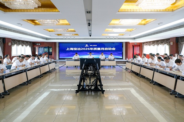 W020260907405021662653 bte365(中国)唯一官方网站
