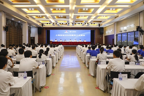 W020260907411767268452 bte365(中国)唯一官方网站