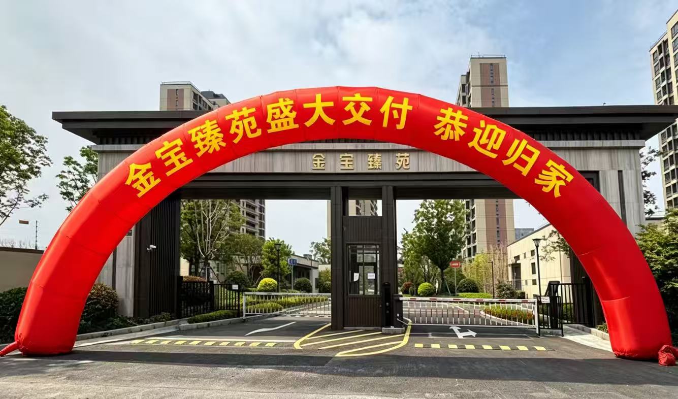 W020260805351218032560 bte365(中国)唯一官方网站