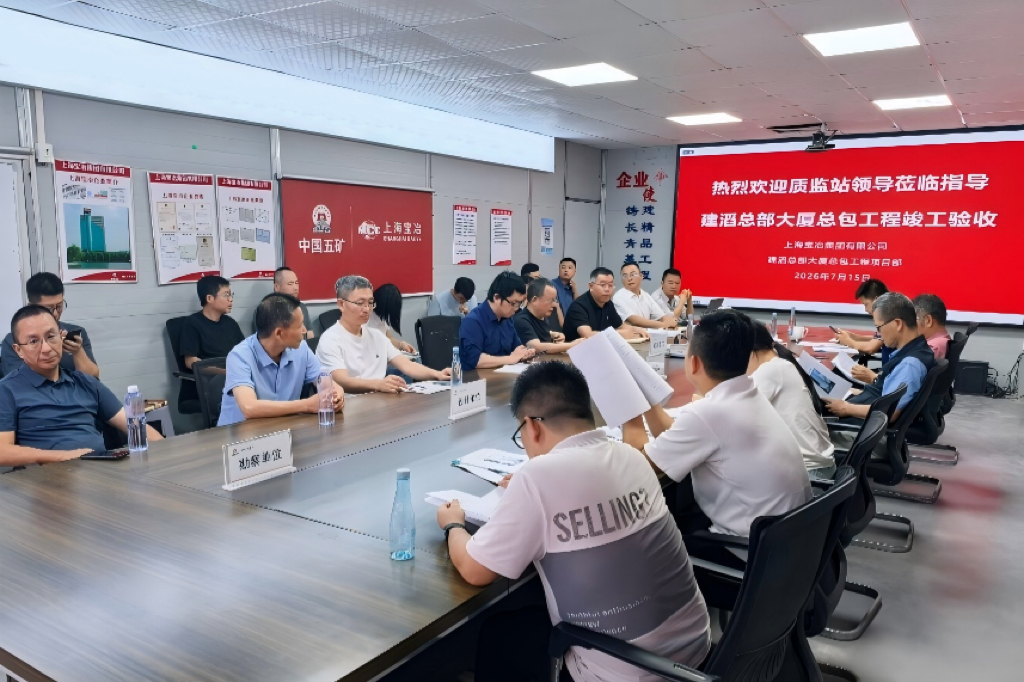 W020260805352196399291 bte365(中国)唯一官方网站