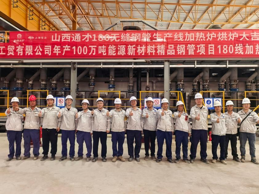 W020260811651005008215 bte365(中国)唯一官方网站