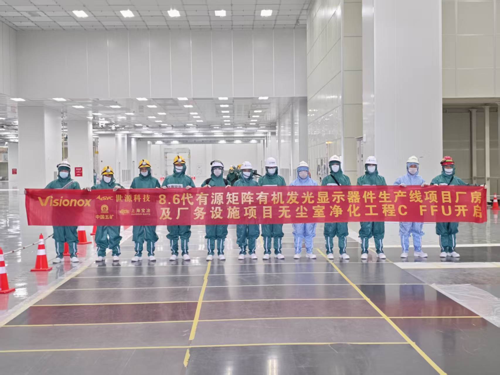 W020260907529453651831 bte365(中国)唯一官方网站