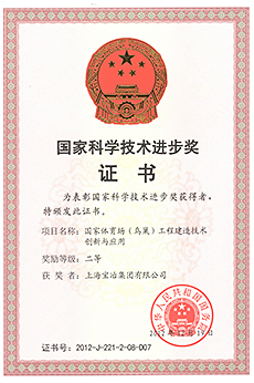 国家体育。癯玻┕こ探ㄔ旒际醮葱掠胗τ